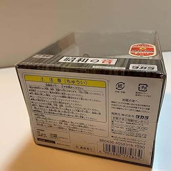 タカラ 昭和の音　創造空間 山田卓司 路面電車他　８個　未開封 Amazon.co.jp: タカラ玩具 創造空間 昭和の音 風鈴売り 造形